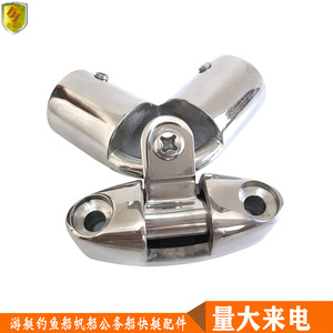 Integrated Deck Seat Hinge Double-Headed <b>Sliding</b> Cap Sleeve Sunshade Umbrella <b>Tube</b> Connection Fastening Joint for Marine Use - Product Image 4