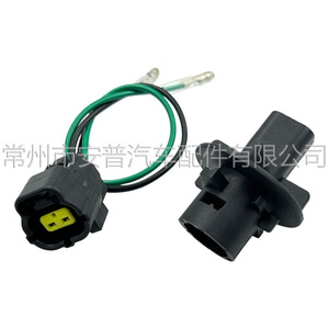 Volvo V80 V70 S40 S60 S80 XC60 XC70 XC90 Knock Sensor Wire <b>Harness</b> Plug 2 Pin <b>Black</b> Plastic Connector - Product Image 4