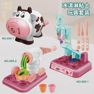 Children's Clay <b>Tool</b> <b>Set</b> 23CM With Molds And Cutter For Creative DIY Crafts Age 5 To 7 Years - Product Image 3