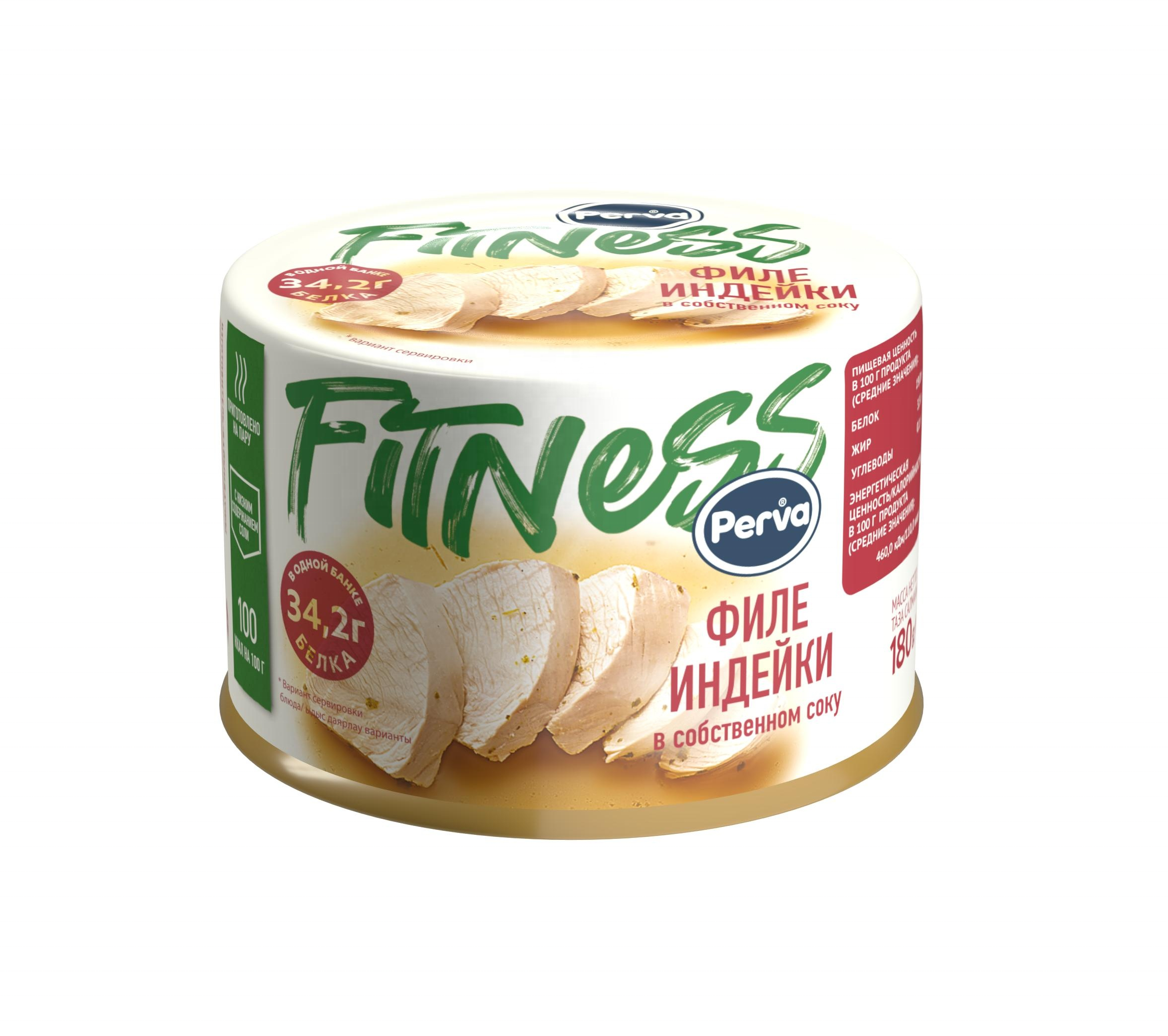 Фитнес филе. Консервированная фитнес индейка. Perva fitness филе индейки. Perva филе индейки в собственном соку в фитнес 180г. Perva филе индейки в собственном соку в фитнес.