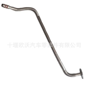 ท่อส่งน้ำมันกลับคัมมินส์ 3975077 สำหรับเทอร์โบชาร์จเจอร์ อะไหล่เครื่องยนต์ตงเฟิง - Product Image 3