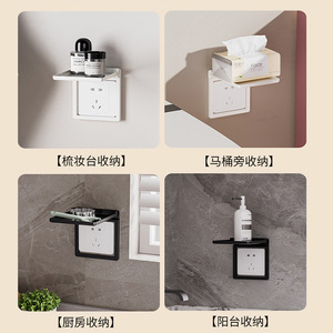 Dustproof Cover Rectangle Wall Mounted Beige Black Punch Free For Bathroom Living Room Bedroom Socket Storage - Product Image 5