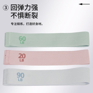 Banda de Resistencia para Ejercicios de Yoga y Glúteos Bravely Advance, Resistencia Media, para Sentadillas y Moldeamiento - Product Image 4