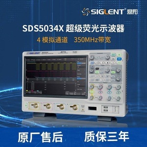 Oscilloscope numérique Sigstar SDS5032X 350 MHz 2 canaux 12 bits pour usage en laboratoire - Product Image 3