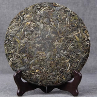 Thé Pu'er cru de printemps 2021, provenant d'un arbre ancien d'Islande, pour la perte de poids, la détoxification et la santé