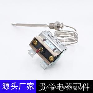 Thermostat de limite haute température Arb 1177 450F pour friteuse, interrupteur en alliage cuivre-argent, protection contre la surchauffe, pièce de rechange - Product Image 5