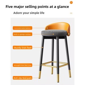Silla de Barra Moderna de Metal de Lujo con Respaldo Alto y Estable para Hogar, <span class=keywords><strong>Bar</strong></span>, Cocina, Dormitorio, Apartamento, Exterior, Hotel y Comedor - Product Image 3