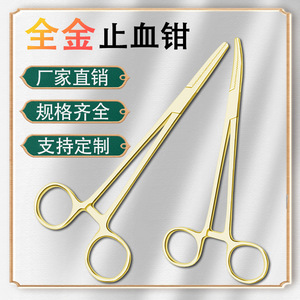 Pinzas hemostáticas de acero inoxidable, hisopos de algodón, pinzas para ventosas, pinzas quirúrgicas de punta recta y punta curva, pinzas. - Product Image 3