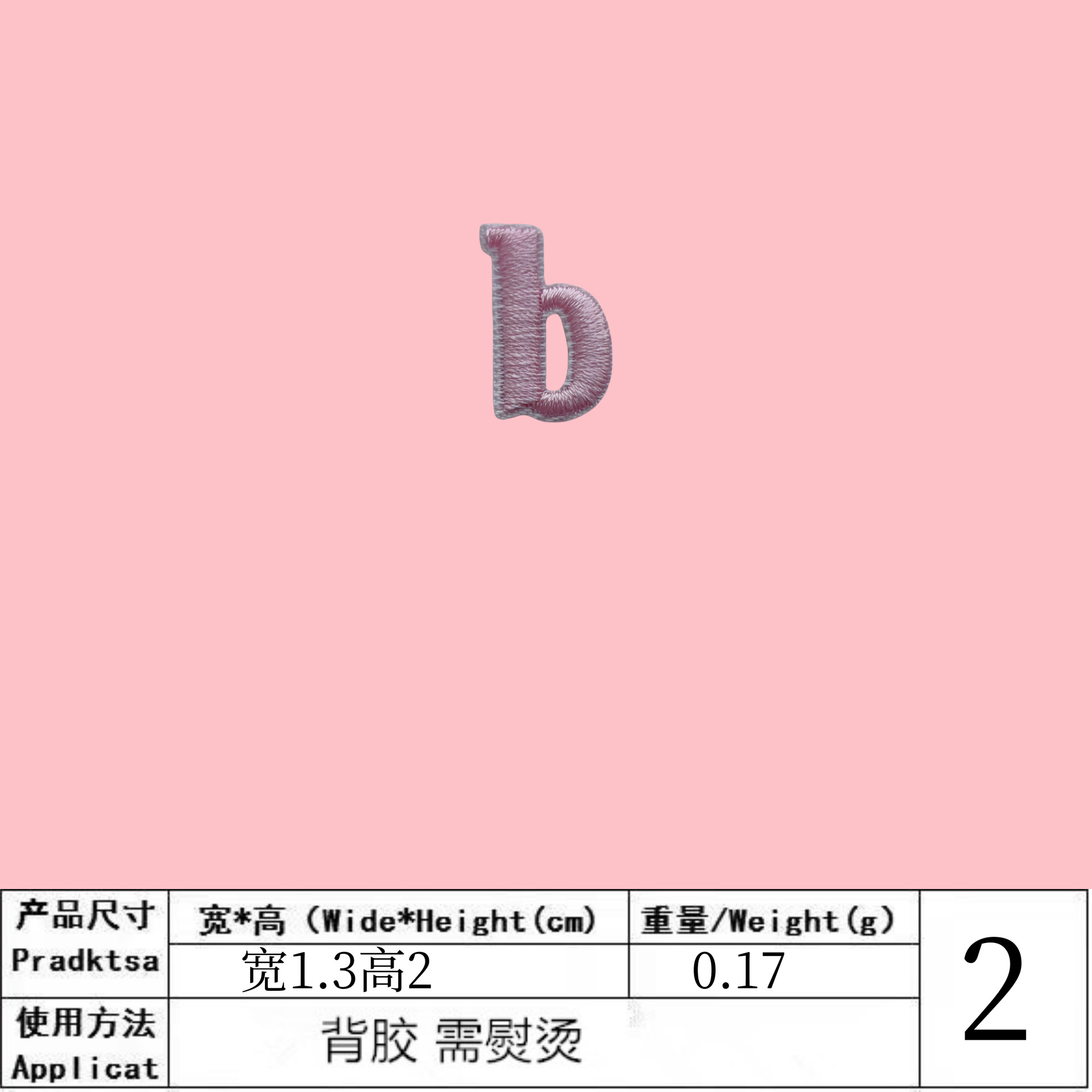 N80B