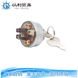 Gd11000316 ชุดล็อคสวิตช์สตาร์ทเครื่องยนต์สำหรับเครื่องตัดหญ้า เครื่องจักรกลการเกษตร รถแทรกเตอร์ - Product Image 4