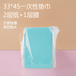 Disposable Waterproof Bed Sheet 14x19cm 25-Piece Pack For Beauty Salon Nail Art Permanent Makeup - Product Image 1