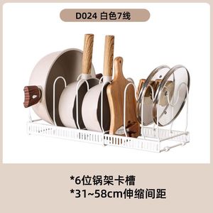 Organizador de gabinete de cocina ajustable y extensible, estante de almacenamiento para ollas, soporte para tapas de utensilios de cocina, tipo rectangular para montar en la pared - Product Image 5
