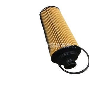 Chevrolet <b>S10</b> Trailblazer Oil Filter 64x160.5mm OX1016D S5082PE 12636838 for Automatic Transmission - Product Image 2