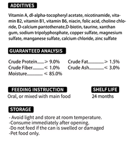 Nourriture humide <span class=keywords><strong>pour</strong></span> <span class=keywords><strong>chat</strong></span> Colaloca en conserve, mousse <span class=keywords><strong>nutritive</strong></span>, pâte de viande avec poulet, bœuf, poisson, 375g - Product Image 5