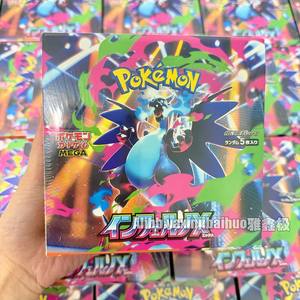 Carte Pokémon Edizione Giapponese PTCG M2 <span class=keywords><strong>Inferno</strong></span> X Mega Charizard <span class=keywords><strong>Hell</strong></span> Flame Confezione Supplementare Scatola Completa - Product Image 1