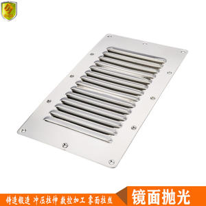 Grille de ventilation en acier inoxydable 227*127mm, dissipation de la chaleur et respirabilité, plaque de quincaillerie marine - Product Image 3