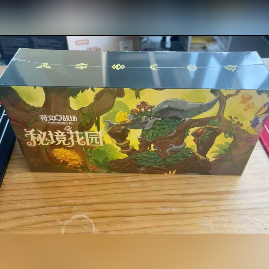 Caja de regalo del jardín secreto