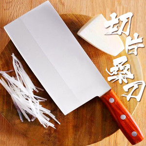 Cuchillo de cocina doméstico con forja martillada, se puede utilizar tanto para rebanar como para picar, cuchillo de chef multifuncional, no - Product Image 2
