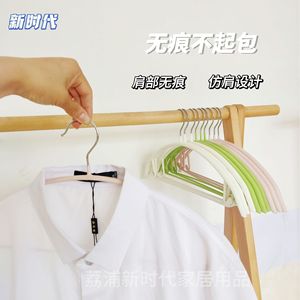 Pvc Round Coat Hanger With Non Slip Coating For Clothes And Pants Storage Home Use - Product Image 4