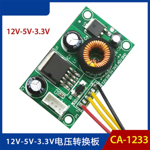 Módulo Buck de 4 hilos para soldadura CC/CC, placa de alimentación LCD de conversión de voltaje de 12V a 5V a 3,3 V, 1/2/ - Product Image 4