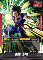 12 boîtes de cartes d'anime Dragon Ball Super Card Game FB08 Saiyans Pride, cartes à collectionner originales japonaises Dragon Ball Booster Pack