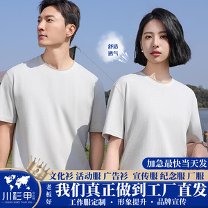 Custom T-Shirt Crew Neck Solid Color Cotton Short Sleeve Leisure Wear For Promotion And Work Uniforms - Product Image 5