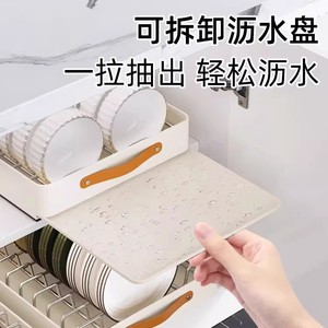 Aisco Pull Out Dish Rack Stainless Steel With Tray And Handle For Kitchen Cabinet Drawer Style Modern Design - Product Image 3