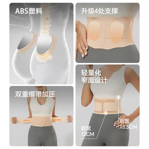Cinturón de Soporte Lumbar Greno My Slim Waist 017, Soporte Dinámico para Lesiones Deportivas y Protección Lumbar - Product Image 5