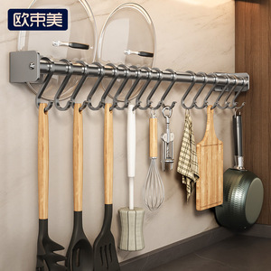 Ouyuan No Drill Kitchen Hook Rack With Adhesive Mounting For Utensils Pots And <b>Pans</b> <b>Storage</b> Silver 15kg Capacity - Product Image 4