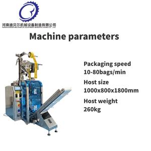 Máquina de Embalagem Vertical Automática Elétrica para Embalagem de Pó Alimentar Filme Plástico com Funções de Preenchimento e Selagem - Product Image 2