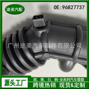 Tubo de Salida del Filtro de Aire para Chevrolet Daewoo Spark 96827737, Pieza de Repuesto Nueva - Product Image 5