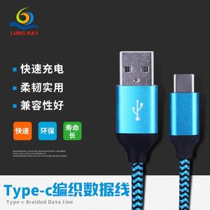 Cable de datos USB tipo C Lung Kay de 2 m, trenzado de nailon, color rojo rosa, para teléfono móvil y computadora - Product Image 2