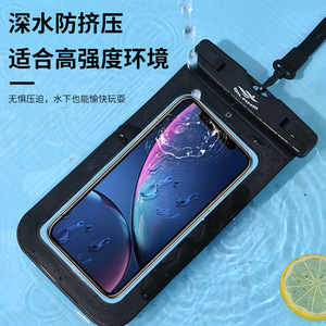 Funda impermeable para teléfono con pantalla táctil de 7 pulgadas para deportes acuáticos, iPhones de Apple - Product Image 5