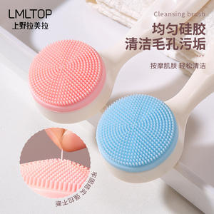 Cepillo de Limpieza Facial de Silicona Lmltop, Paquete Individual, Masaje Manual - Product Image 3