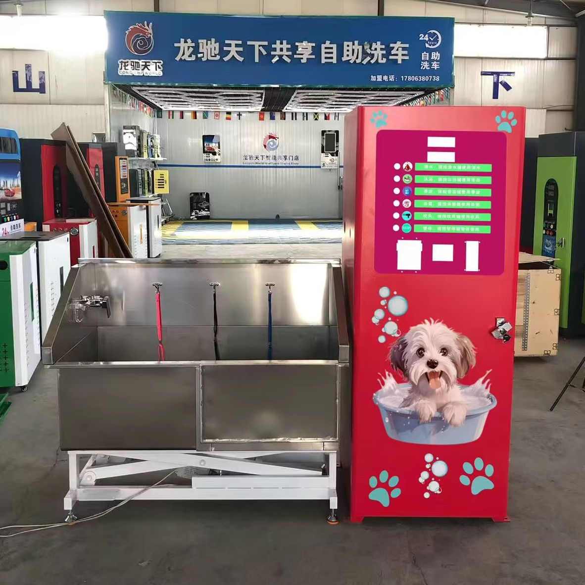 Pet Adoption Petstock Dog Wash Petco Pet Supplies Close To Me