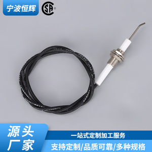 <b>Universal</b> Gas Stove Ignition Needle HF 002 Embedded Cooktop Electric Igniter Wire Easy Operation - Product Image 2