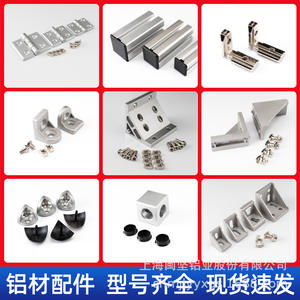 4040hb Aluminum Profile Industrial Heavy Aluminum Profile Frame 40x40 European Standard National Standard Support Processing - Product Image 2