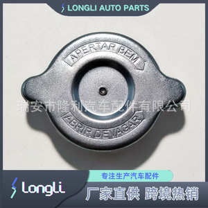 Bouchon de radiateur ZBA121321B 7322881 TC7014F pour Volkswagen Chevrolet Ford, pièce de rechange pour couvercle de réservoir d'eau de voiture - Product Image 4