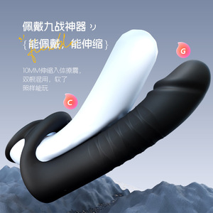 Telescopic Lock Essence Male <b>Dildo</b> With Remote Control For Anal Sex And Double Penetration Adult Toy - Product Image 2