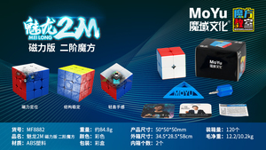 Cubo de Velocidad Magnético Moyu <span class=keywords><strong>Meilong</strong></span> 2M <span class=keywords><strong>2x2</strong></span> de Plástico ABS, Elasticidad Ajustable, Sin Adhesivos, Movimiento Suave, para Ejercitar el Cerebro - Product Image 5