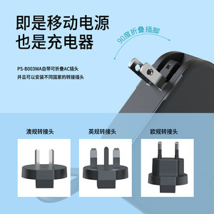 Station d'alimentation portable 10000mAh, charge sans fil, charge rapide 18W avec entrée Type C, prise universelle, batterie Li-polymère - Product Image 2