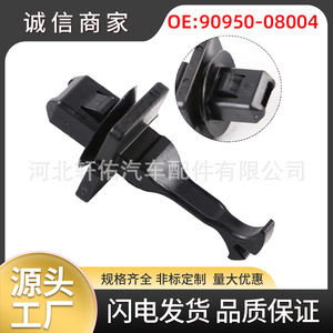 Interior <b>Trim</b> <b>Clips</b> 90950-08004 Nylon For Toyota Nissan Subaru Forester Windshield Pillars Replacement Parts - Product Image 5