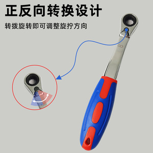 Clé à cliquet double usage en gros avec poignée en plastique, outils de quincaillerie ménagers multi-tailles - Product Image 2