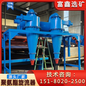 เครื่องแยกแบบเกลียวโพลียูรีเทนชนิดหนัก-กลาง สำหรับการแปรรูปแร่ธาตุ ใช้สำหรับการแยกทรายและการแยกน้ำออกจากกากตะกอน - Product Image 5
