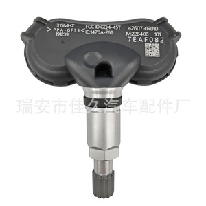 Yoshihisa <b>Tpms</b> Sensor 426070R010 433Mhz External For Toyota Rav4 Highlander - Product Image 2