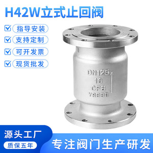 Senfm เช็ควาล์วสเตนเลสหน้าแปลน DN15 20 80 100สำหรับควบคุมการไหลของน้ำ - Product Image 5