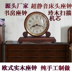Solid Wood <b>Table</b> Clock European Classic Style Circular Design Quiet Movement Living Room <b>Study</b> Desk Clock T1012A - Product Image 4