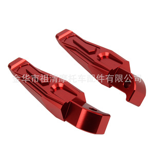 Repose-pieds arrière pour moto Zuqing, en aluminium CNC, pour Yamaha Tmax500 Tmax530 125mm 93mm - Product Image 4