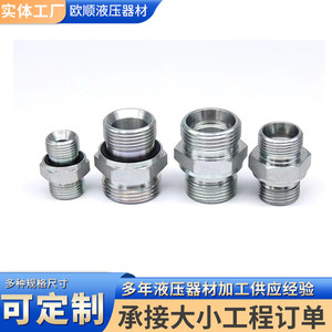 Raccord fileté de type H Ou Shun 20H-20*1.5 pour tuyau hydraulique haute pression en acier au carbone zingué - Product Image 3