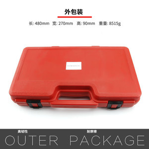 Kit d'outils universels pour le retrait d'injecteurs diesel, 14 pièces, avec manchons adaptateurs pour la réparation d'injecteurs Delphi, Denso, Bosch, Siemens - Product Image 3